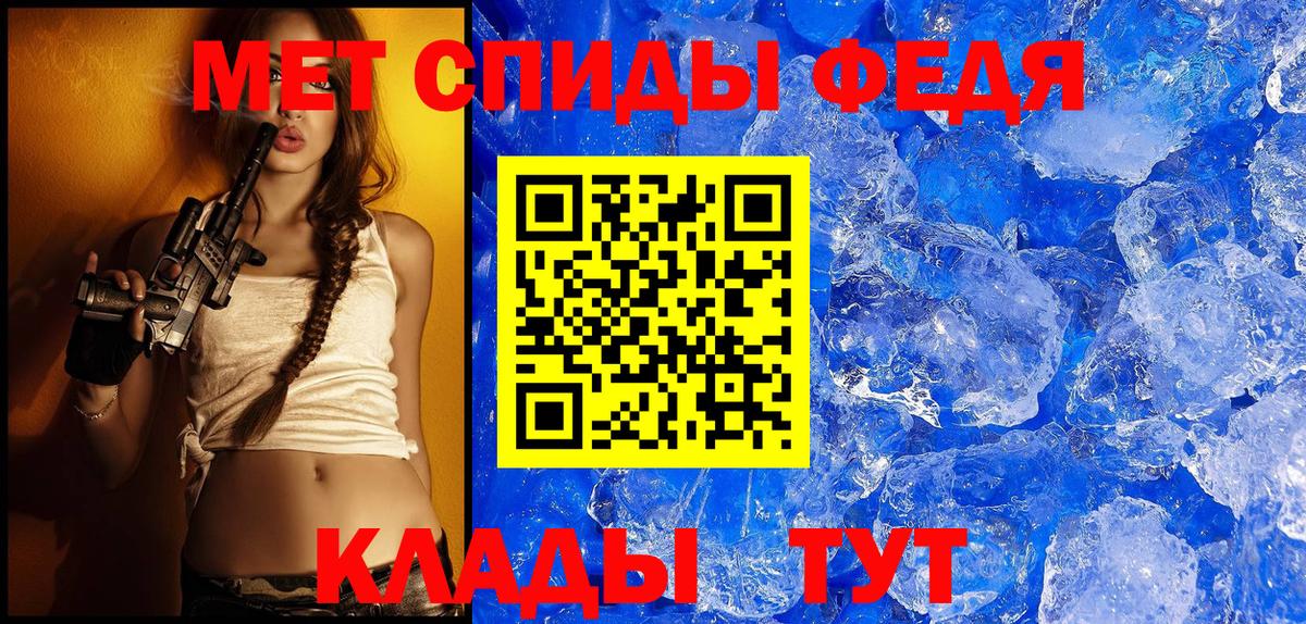 Амфетамин 98%  АМФЕТАМИН  Кудрово  Вход с VPN 