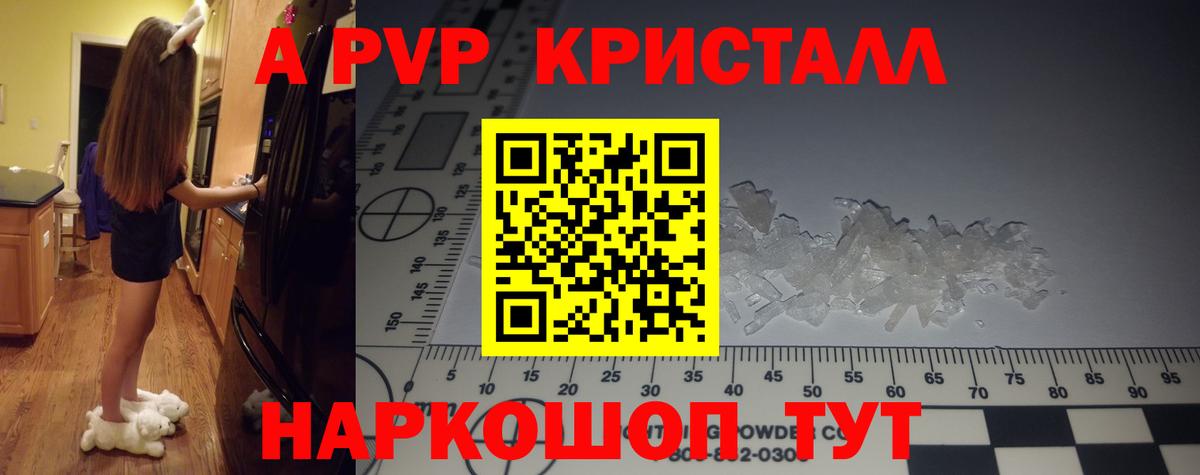 Alfa_PVP СК КРИС Кудрово