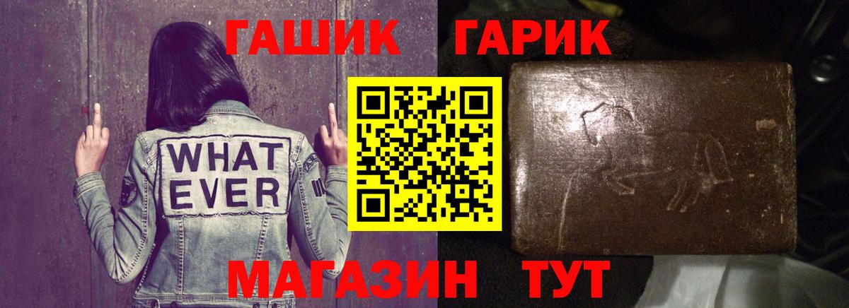 ГАШИШ  Гашиш гашик  Кудрово  Вход с VPN  Гашиш Premium 