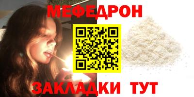 MDMA Premium VHQ Анжеро-Судженск