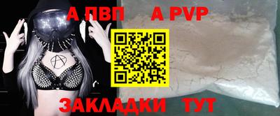 дурь Анапа