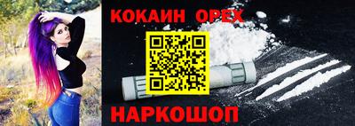 MDMA Premium VHQ Анжеро-Судженск