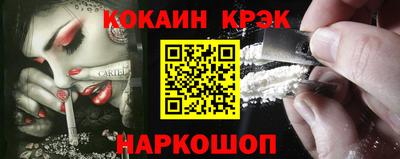 таблы Ангарск