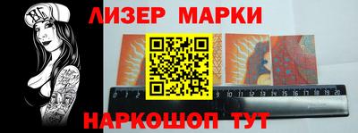 таблы Ангарск