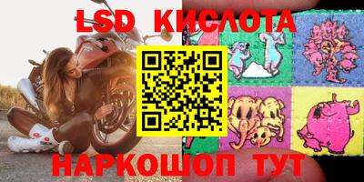 таблы Ангарск