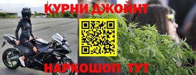 таблы Ангарск