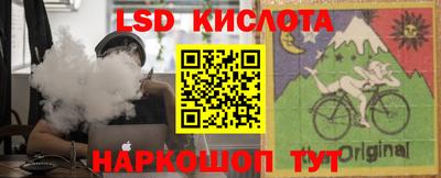 дурь Анапа