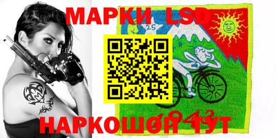 таблы Ангарск