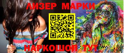 таблы Ангарск