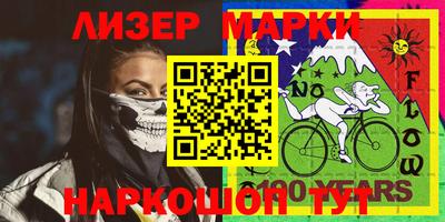 таблы Ангарск