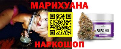 таблы Ангарск
