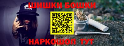 дурь Анапа