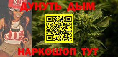 дурь Анапа