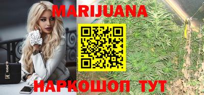 таблы Ангарск