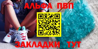 таблы Ангарск