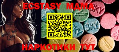 MDMA Premium VHQ Анжеро-Судженск