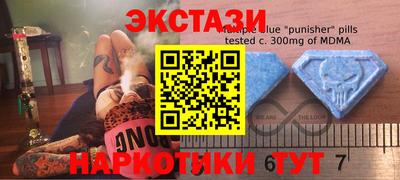 MDMA Premium VHQ Анжеро-Судженск