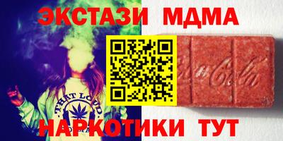 дурь Анапа