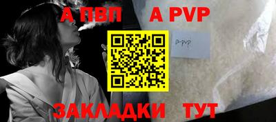 дурь Анапа