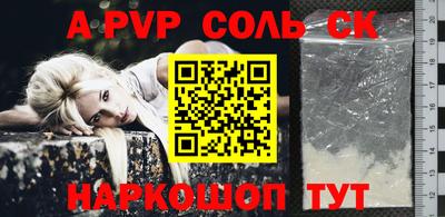 таблы Ангарск