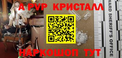 дурь Анапа