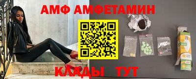 MDMA Premium VHQ Анжеро-Судженск