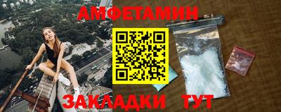 таблы Ангарск