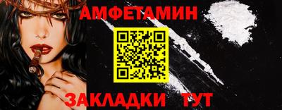 таблы Ангарск
