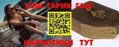 дурь Анапа