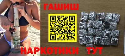 дурь Анапа