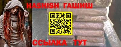 дурь Анапа