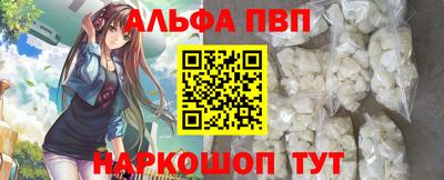 таблы Ангарск