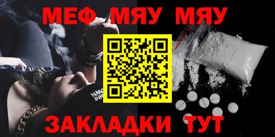 MDMA Premium VHQ Анжеро-Судженск