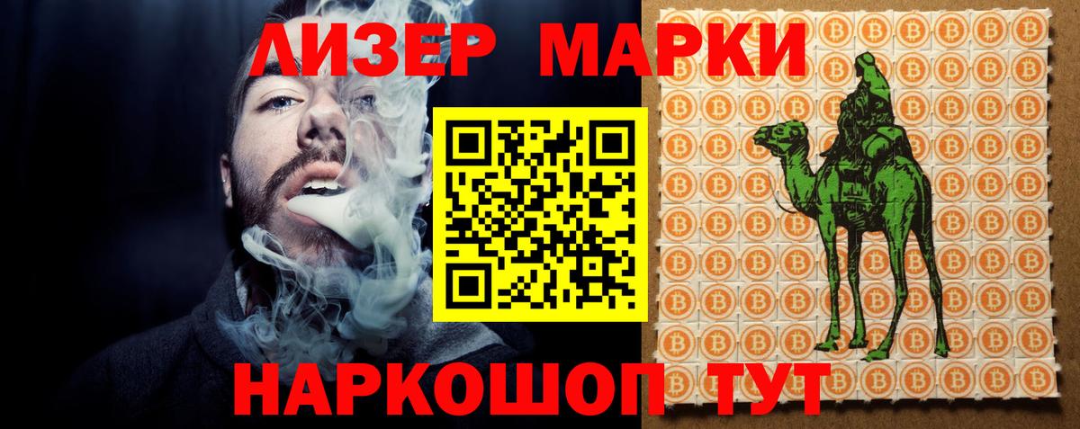 Лсд 25 экстази ecstasy Кудрово
