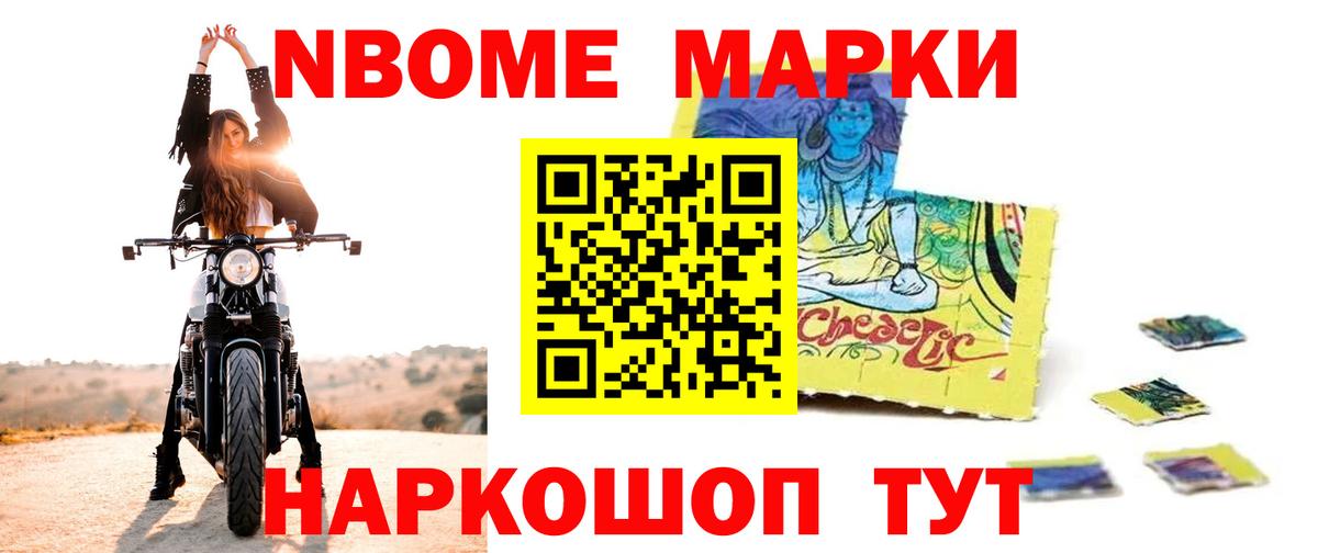 Кудрово  A-PVP СК   Кокаин  Меф   Купить наркотики цена  Конопля  Вход с VPN  ГАШ 