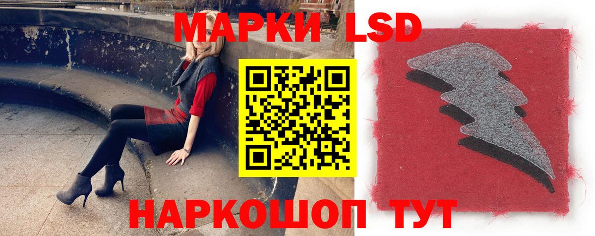Лсд 25 экстази кислота  Вход с VPN  ЛСД экстази кислота  ОМГ ОМГ зеркало  Кудрово 