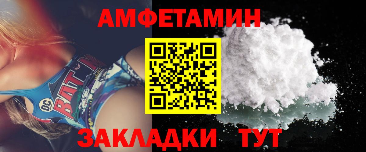 Метамфетамин Декстрометамфетамин 99.9% Кудрово