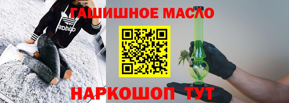 Дистиллят ТГК жижа Кудрово