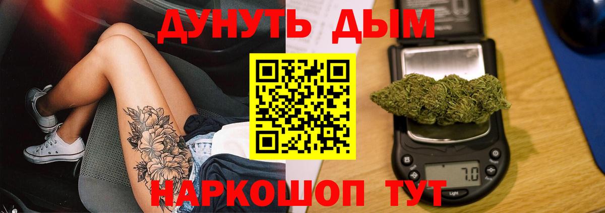 МАРИХУАНА тримм Кудрово